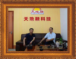 辦公環境